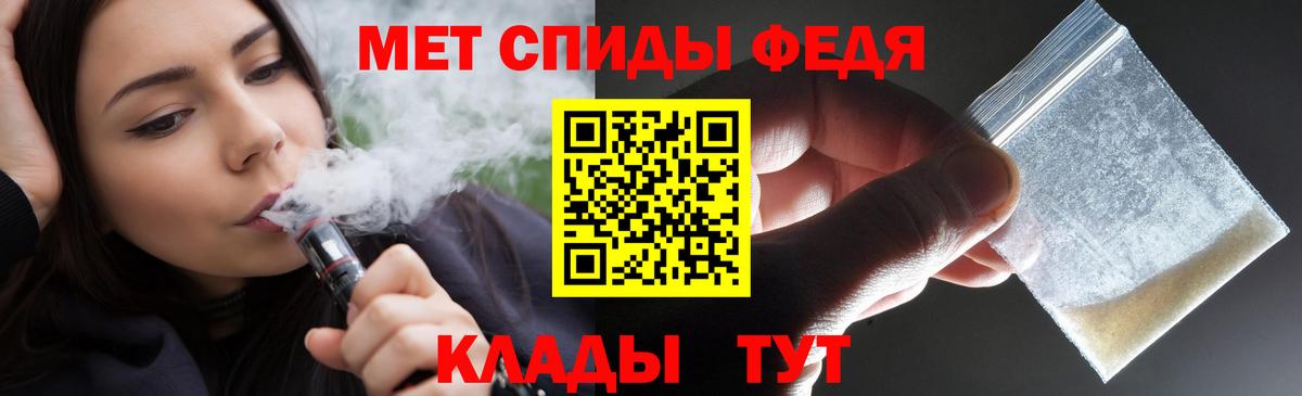 АМФЕТАМИН 98%  Вход с VPN  Верхний Уфалей 