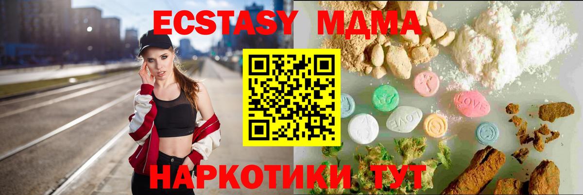 Верхний Уфалей  Ecstasy louis Vuitton  ЭКСТАЗИ 300 mg  Экстази  Вход с VPN 
