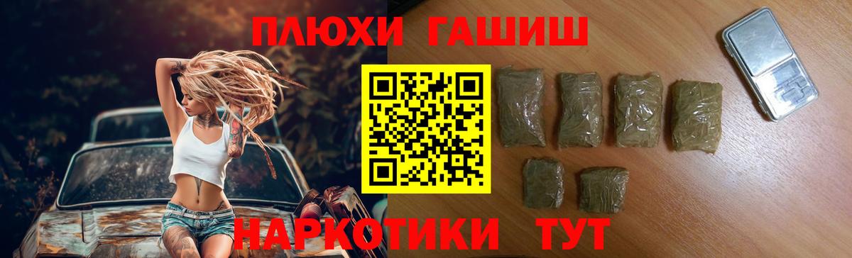 ГАШИШ 40% ТГК Верхний Уфалей