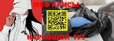 мяу мяу мука Шелехов