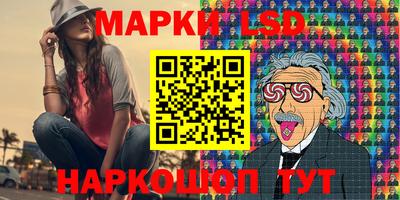 мяу мяу мука Шелехов