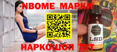 альфа пвп Шахты