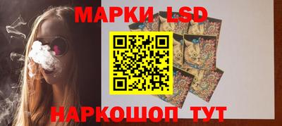 мяу мяу мука Шелехов