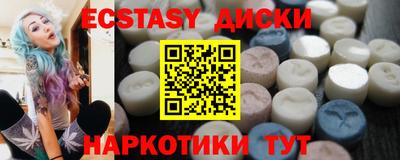 альфа пвп Шахты