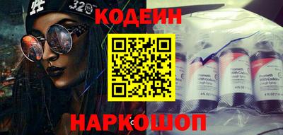 альфа пвп Шахты