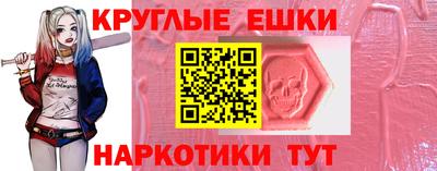 мяу мяу мука Шелехов