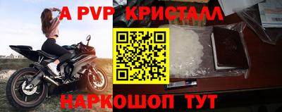 мяу мяу мука Шелехов