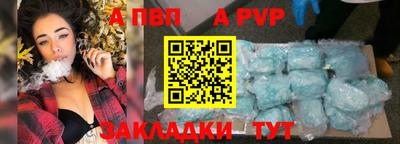 мяу мяу мука Шелехов
