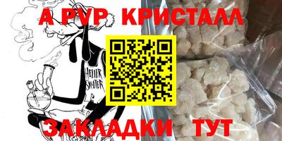 jwh Шебекино