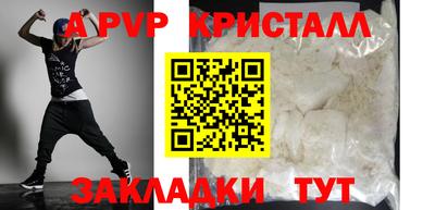 jwh Шебекино