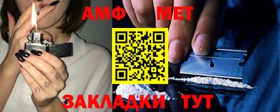альфа пвп Шахты