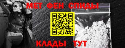 мяу мяу мука Шелехов