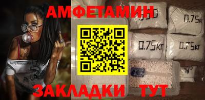 альфа пвп Шахты