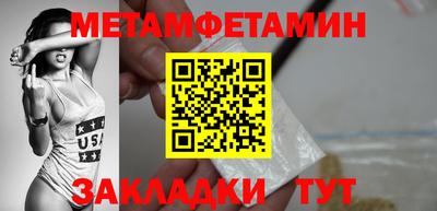 мяу мяу мука Шелехов