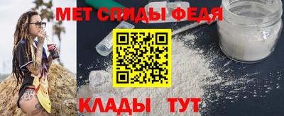 альфа пвп Шахты