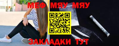 альфа пвп Шахты