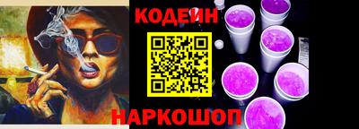 мяу мяу мука Шелехов