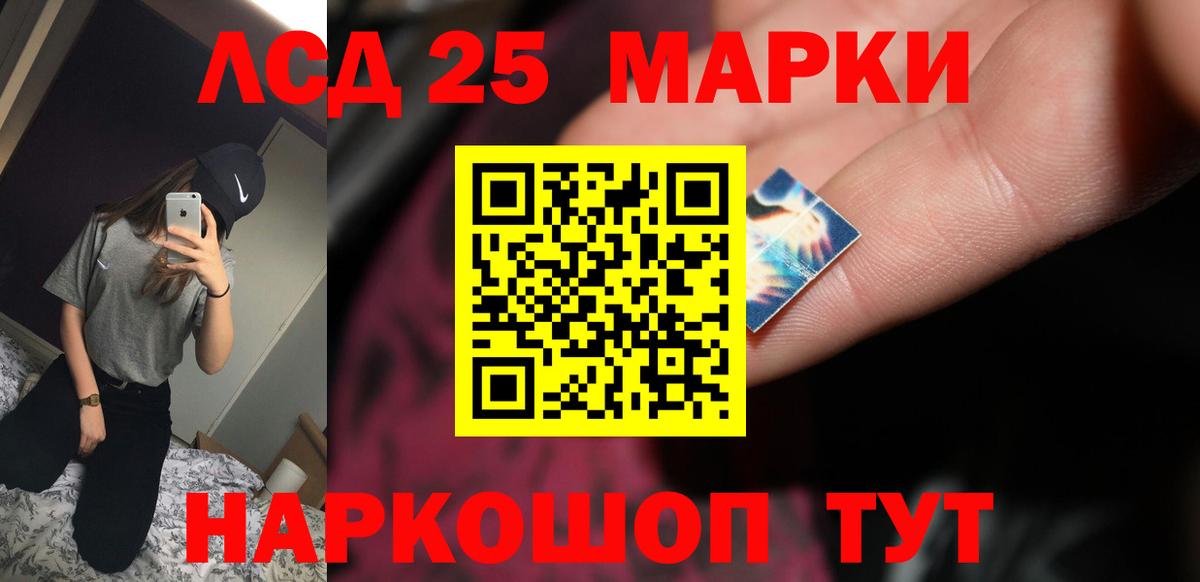 Лсд 25 экстази кислота  Вход с VPN  Верхний Уфалей  ЛСД экстази  Лсд 25 экстази кислота 