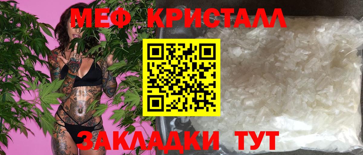 Мефедрон  Верхний Уфалей