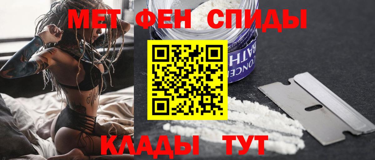 Верхний Уфалей  МЕТАМФЕТАМИН кристалл  Вход с VPN  МЕТАМФЕТАМИН кристалл 