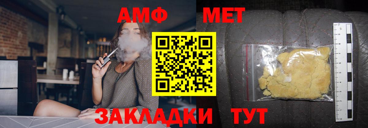 Первитин кристалл Верхний Уфалей