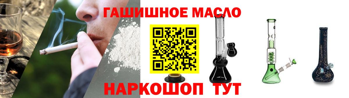 ТГК вейп с тгк Верхний Уфалей