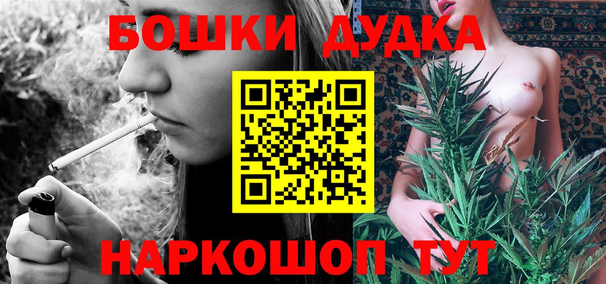 Верхний Уфалей  Канабис конопля  Шишки марихуана Bruce Banner  Шишки марихуана MAZAR  Вход с VPN 