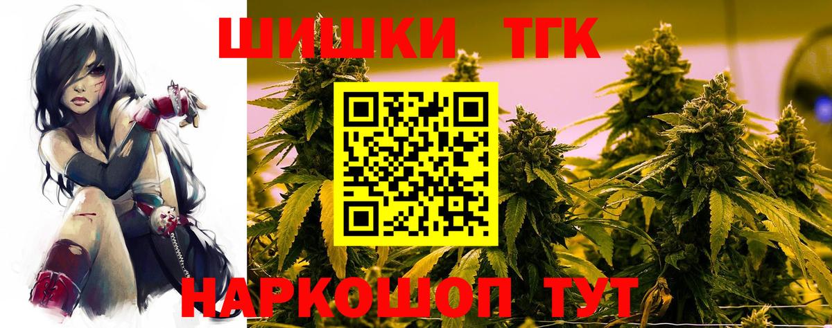 Конопля гибрид Верхний Уфалей
